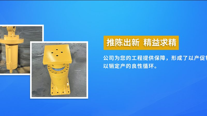 非标自动化设备尺寸设计：关键步骤与注意事项