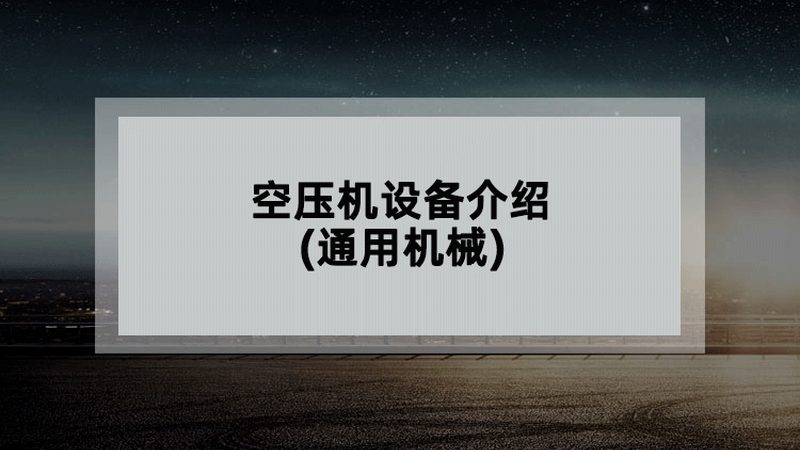 设备融资租赁方案撰写要点解析